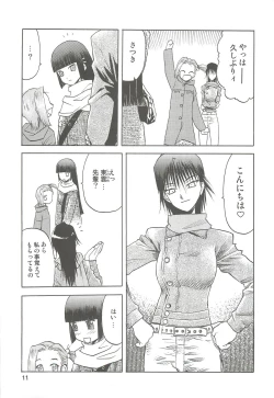 Page 11 of blue snow blue Soushuuhen 2 - scene.4 ~ scene.6