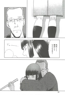 Page 32 of blue snow blue Soushuuhen 2 - scene.4 ~ scene.6