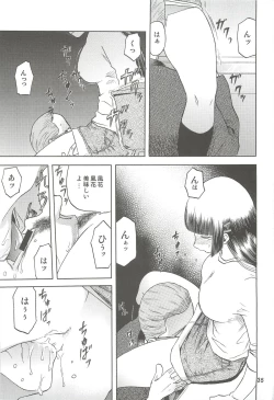 Page 35 of blue snow blue Soushuuhen 2 - scene.4 ~ scene.6