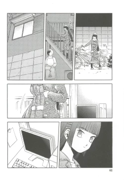 Page 62 of blue snow blue Soushuuhen 2 - scene.4 ~ scene.6