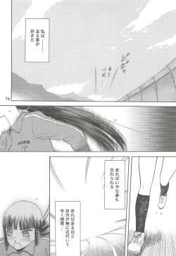 Page 74 of blue snow blue Soushuuhen 2 - scene.4 ~ scene.6