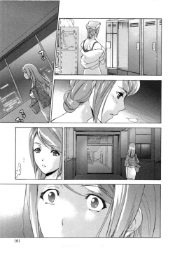 Page 102 of Nurse o Kanojo ni Suru Houhou - How To Go Steady With A Nurse 4