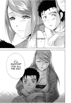 Page 112 of Nurse o Kanojo ni Suru Houhou - How To Go Steady With A Nurse 4