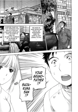 Page 146 of Nurse o Kanojo ni Suru Houhou - How To Go Steady With A Nurse 4