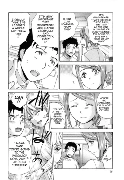 Page 17 of Nurse o Kanojo ni Suru Houhou - How To Go Steady With A Nurse 4