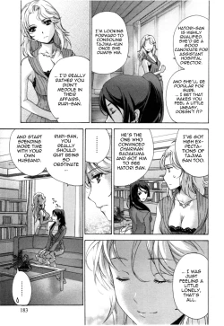 Page 184 of Nurse o Kanojo ni Suru Houhou - How To Go Steady With A Nurse 4