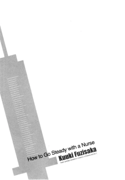 Page 196 of Nurse o Kanojo ni Suru Houhou - How To Go Steady With A Nurse 4