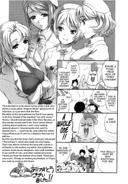 Page 198 of Nurse o Kanojo ni Suru Houhou - How To Go Steady With A Nurse 4