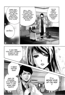 Page 21 of Nurse o Kanojo ni Suru Houhou - How To Go Steady With A Nurse 4