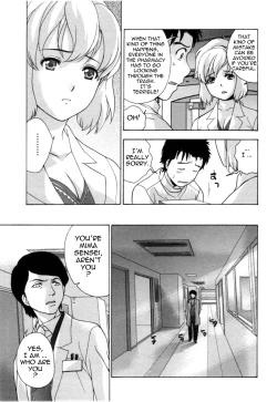 Page 24 of Nurse o Kanojo ni Suru Houhou - How To Go Steady With A Nurse 4