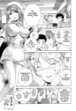 Page 30 of Nurse o Kanojo ni Suru Houhou - How To Go Steady With A Nurse 4