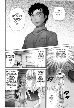 Page 71 of Nurse o Kanojo ni Suru Houhou - How To Go Steady With A Nurse 4