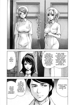 Page 74 of Nurse o Kanojo ni Suru Houhou - How To Go Steady With A Nurse 4