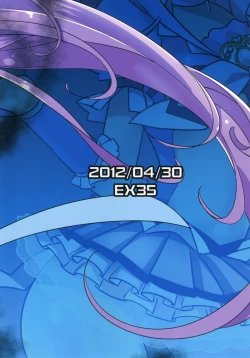 Page 18 of BEAT SHOCK!