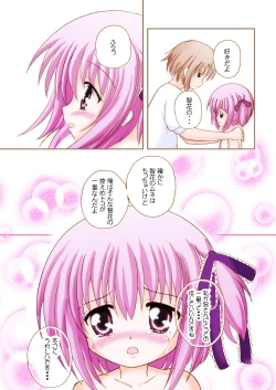 Page 10 of Mattaku Bloomer wa Saikou daze!? Honbun Color Tokubetsu hen