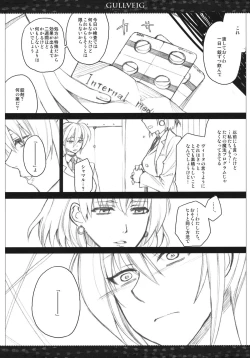 Page 8 of Gullveig Kahitsu-ban