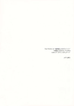 Page 22 of Mary Ijiri