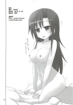 Page 17 of BEAUTY KILLER