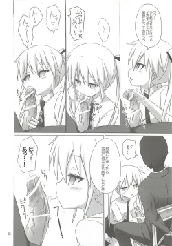 Page 7 of BEAUTY KILLER