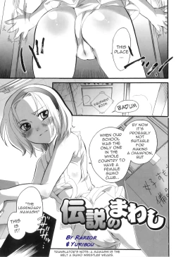 Page 1 of The Legendary Mawashi