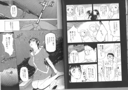 Page 24 of Darkwhisper