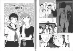 Page 45 of Darkwhisper