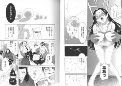 Page 58 of Darkwhisper