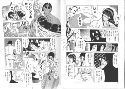 Page 5 of Darkwhisper