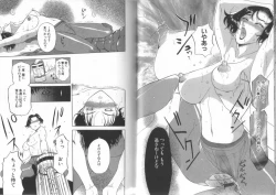 Page 75 of Darkwhisper