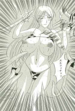 Page 160 of Yoru no Zangeshitsu