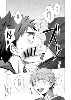 Page 12 of MINIMUM MAXIMUM