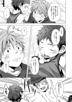 Page 18 of MINIMUM MAXIMUM