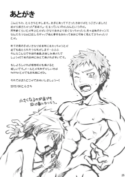 Page 26 of MINIMUM MAXIMUM