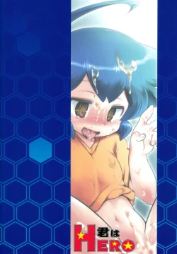 Page 2 of Kimi Wa HERO