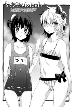 Page 9 of HERE COMES THE SUMMER!!