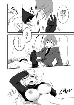 Page 24 of miraiteki na hatsumeihin wo morattaga, omoinohoka boku ha hiwai ni tsukaeta.