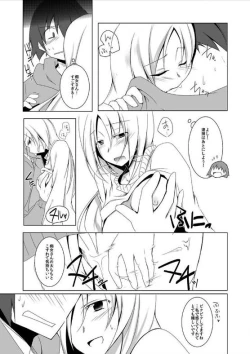 Page 51 of miraiteki na hatsumeihin wo morattaga, omoinohoka boku ha hiwai ni tsukaeta.