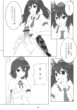 Page 5 of Touhou de Erohon