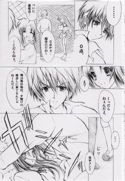 Page 11 of Jewelry Angel