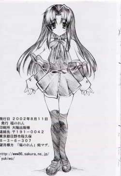 Page 29 of Jewelry Angel