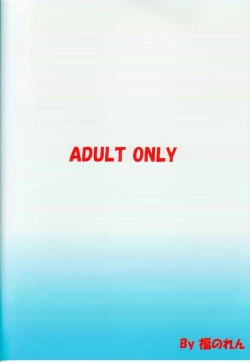 Page 30 of Jewelry Angel