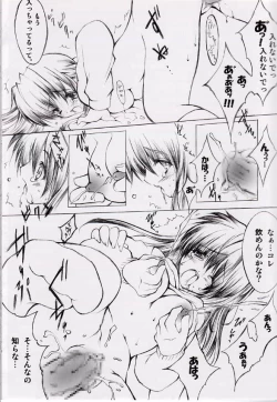 Page 6 of Jewelry Angel