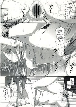 Page 17 of Sugoku Amai Onegai