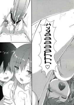 Page 19 of Sugoku Amai Onegai