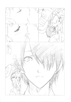 Page 2 of A Souda Araragi-san Saigo ni Are Yarimashou yo Are