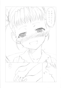 Page 3 of A Souda Araragi-san Saigo ni Are Yarimashou yo Are