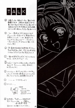 Page 23 of ZOKU hikiya Junbigou