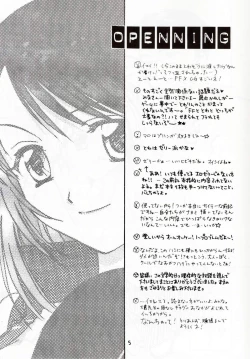 Page 4 of ZOKU hikiya Junbigou