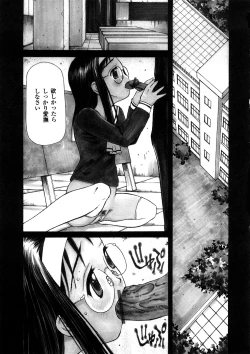 Page 104 of Yokubou no Mama Ni Fukkoku Ban