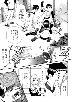 Page 34 of Yokubou no Mama Ni Fukkoku Ban